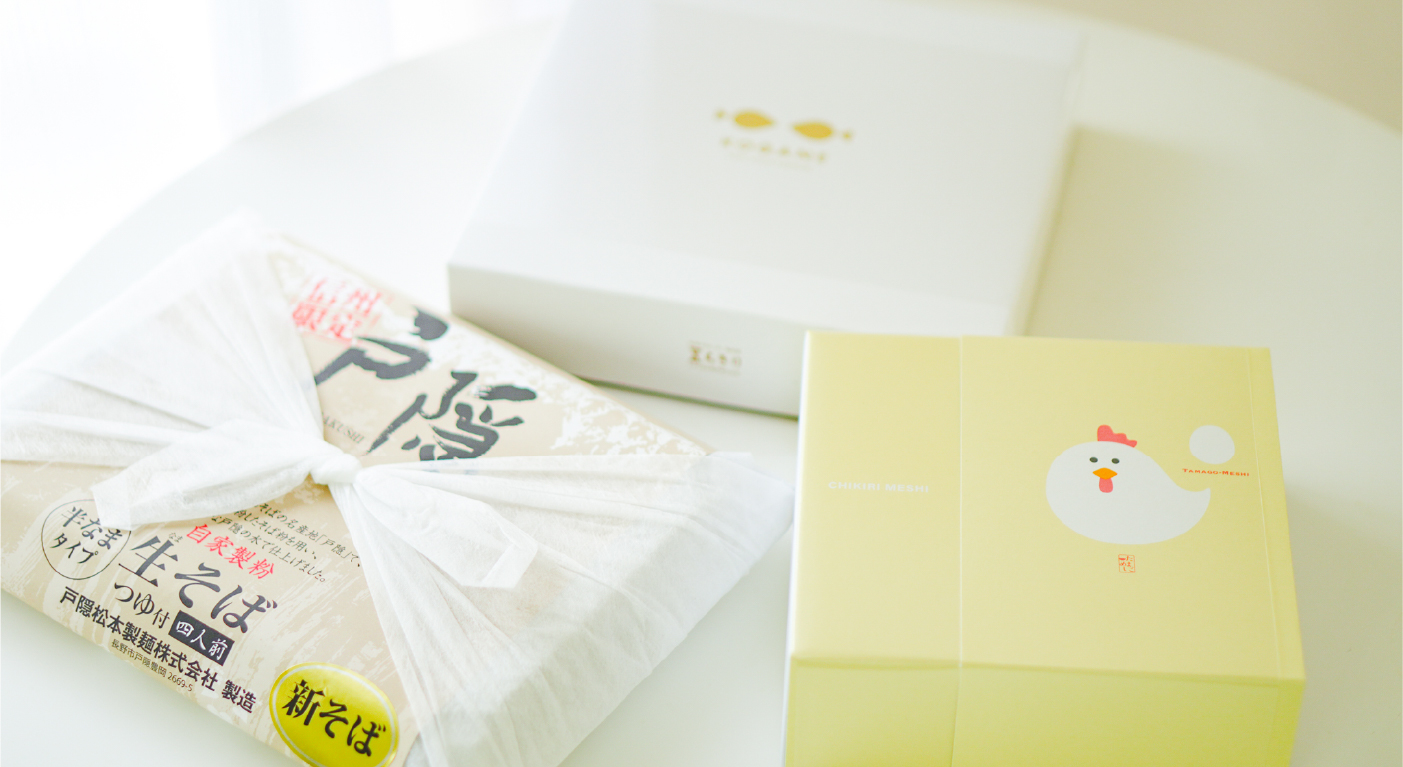 晴れの日のごちそう