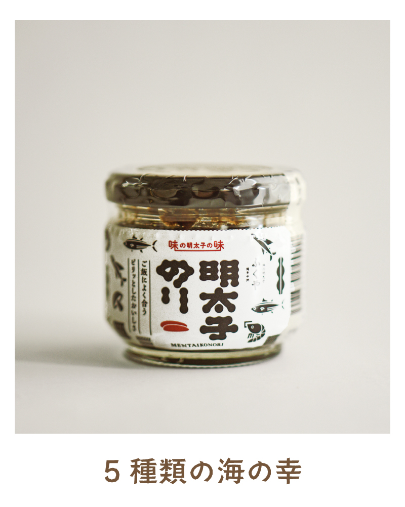 明太子のり