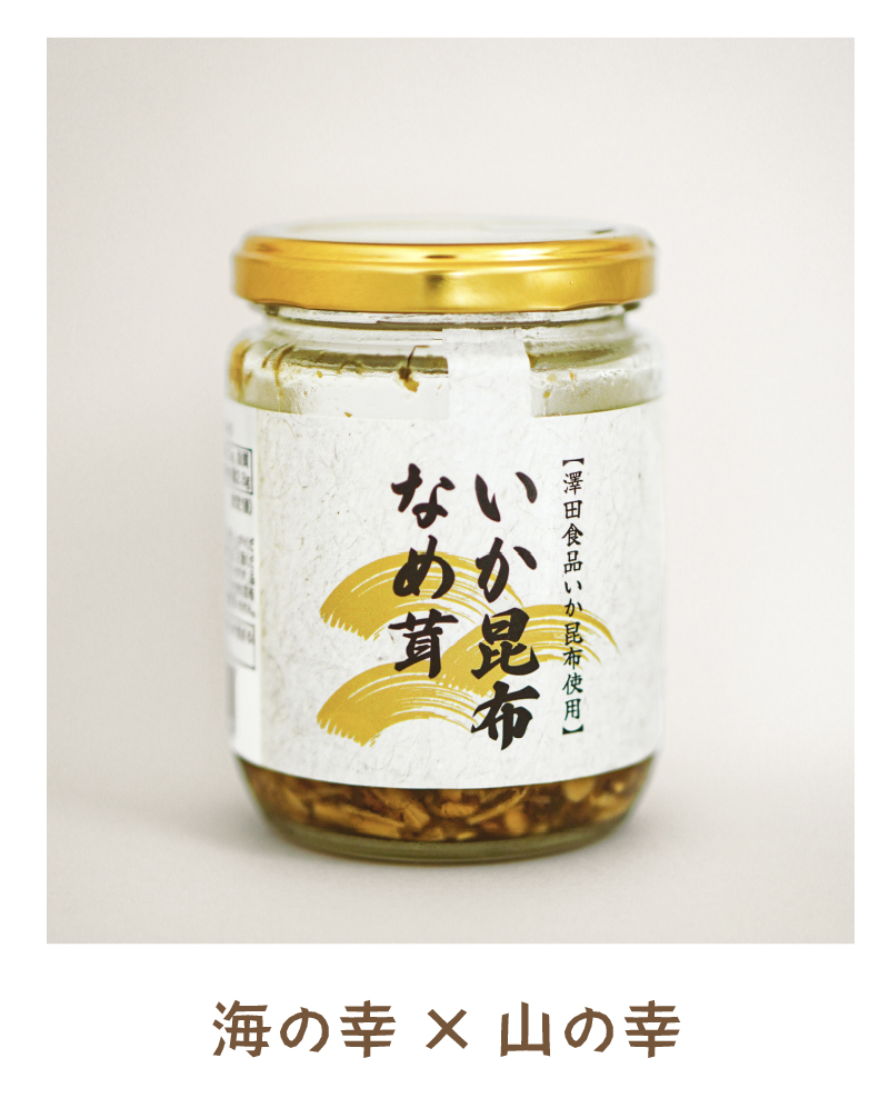 いか昆布なめ茸