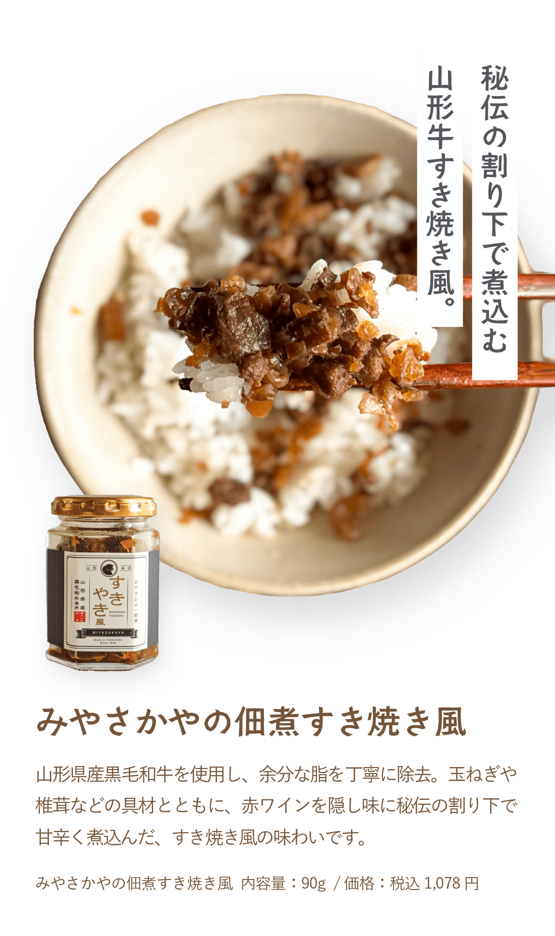 ひと口で、幸せが広がる
ご飯のお供11選