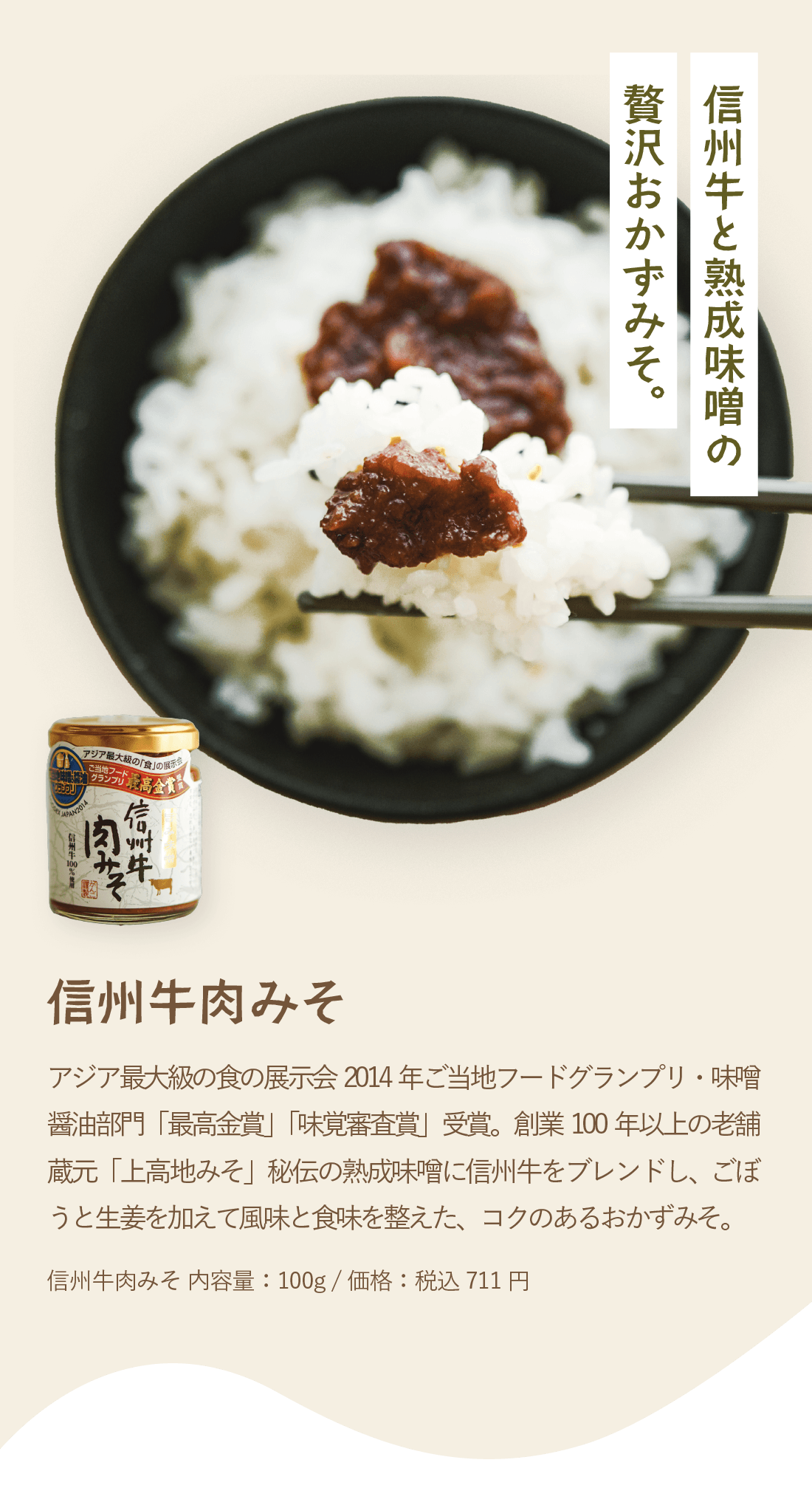 ひと口で、幸せが広がる
ご飯のお供11選