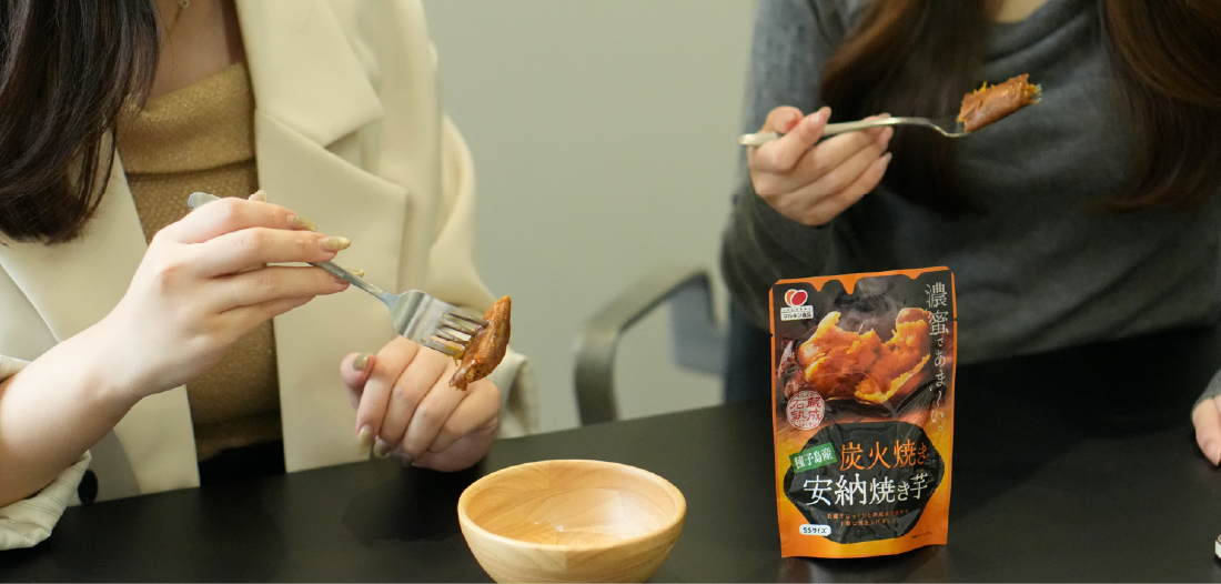 炭火焼き安納焼き芋