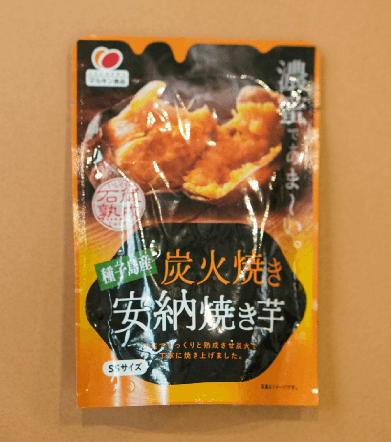 炭火焼き安納焼き芋