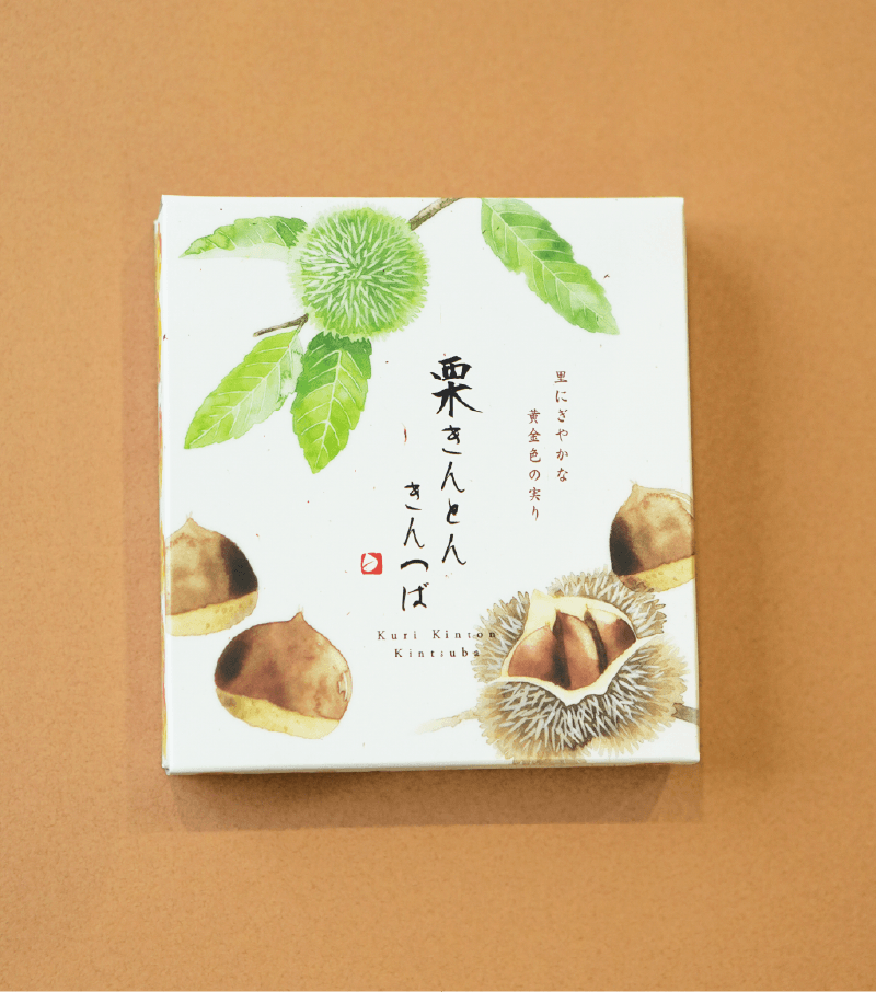 栗きんとんきんつば