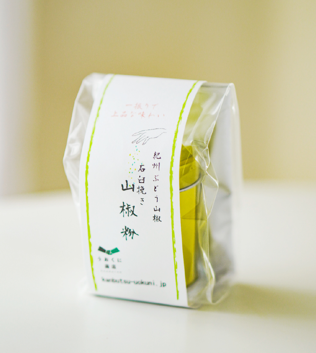 山椒
