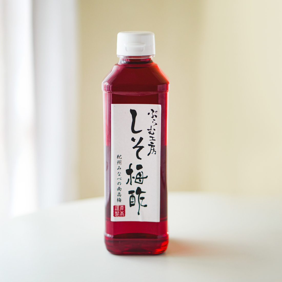 酸っぱさで疲れをリセット