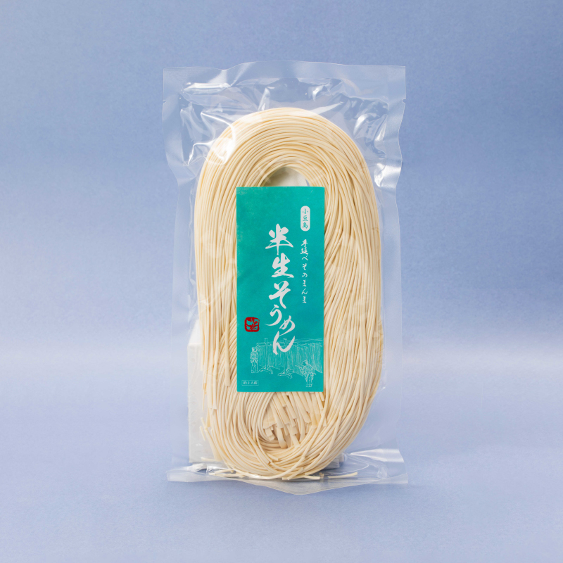 そのまんま　手延べ半生そうめん