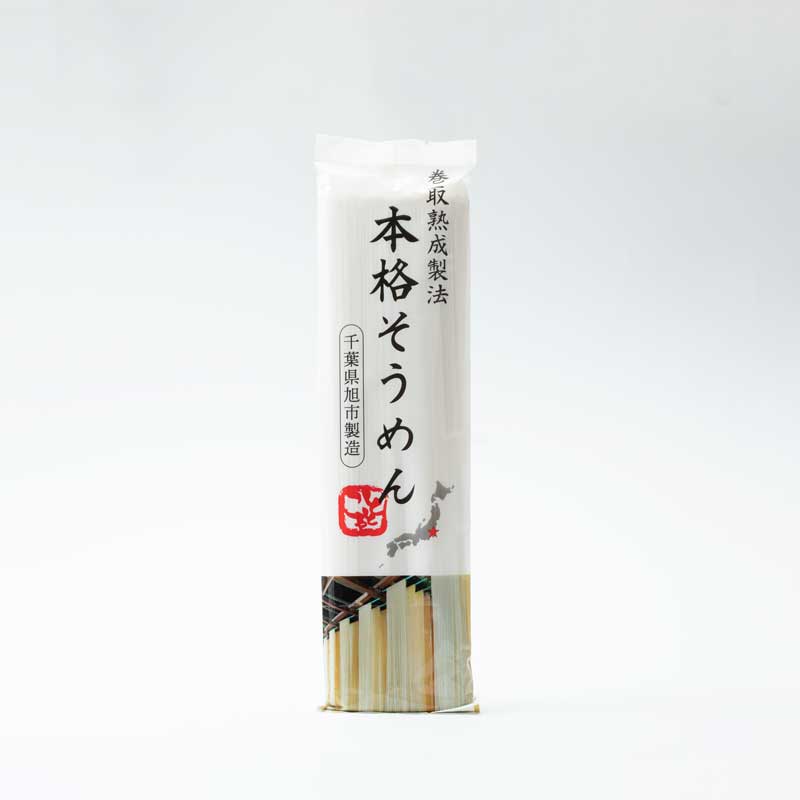 こととや　巻取熟成製法　本格そうめん