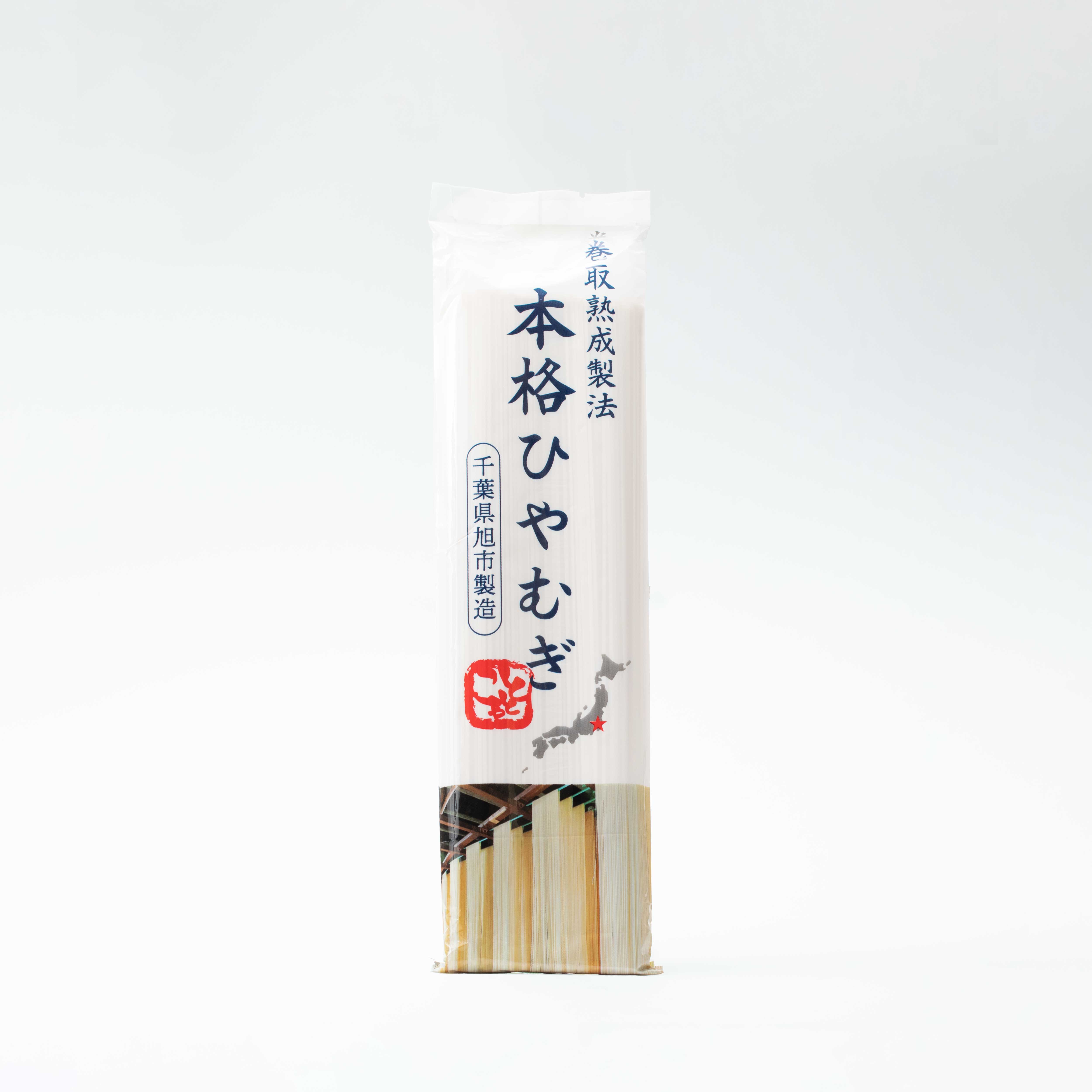 こととや　巻取熟成製法　本格ひやむぎ）