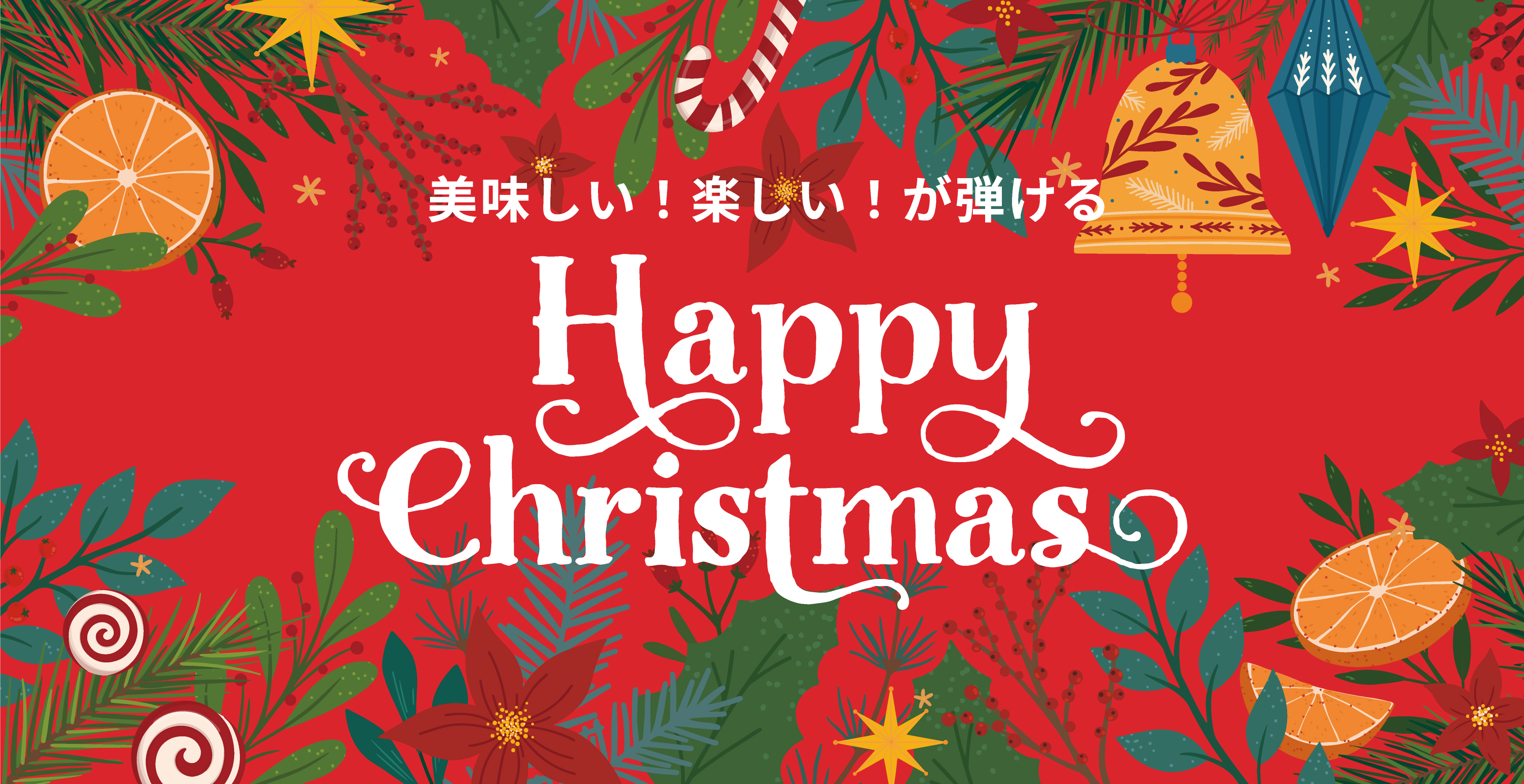クリスマスお菓子