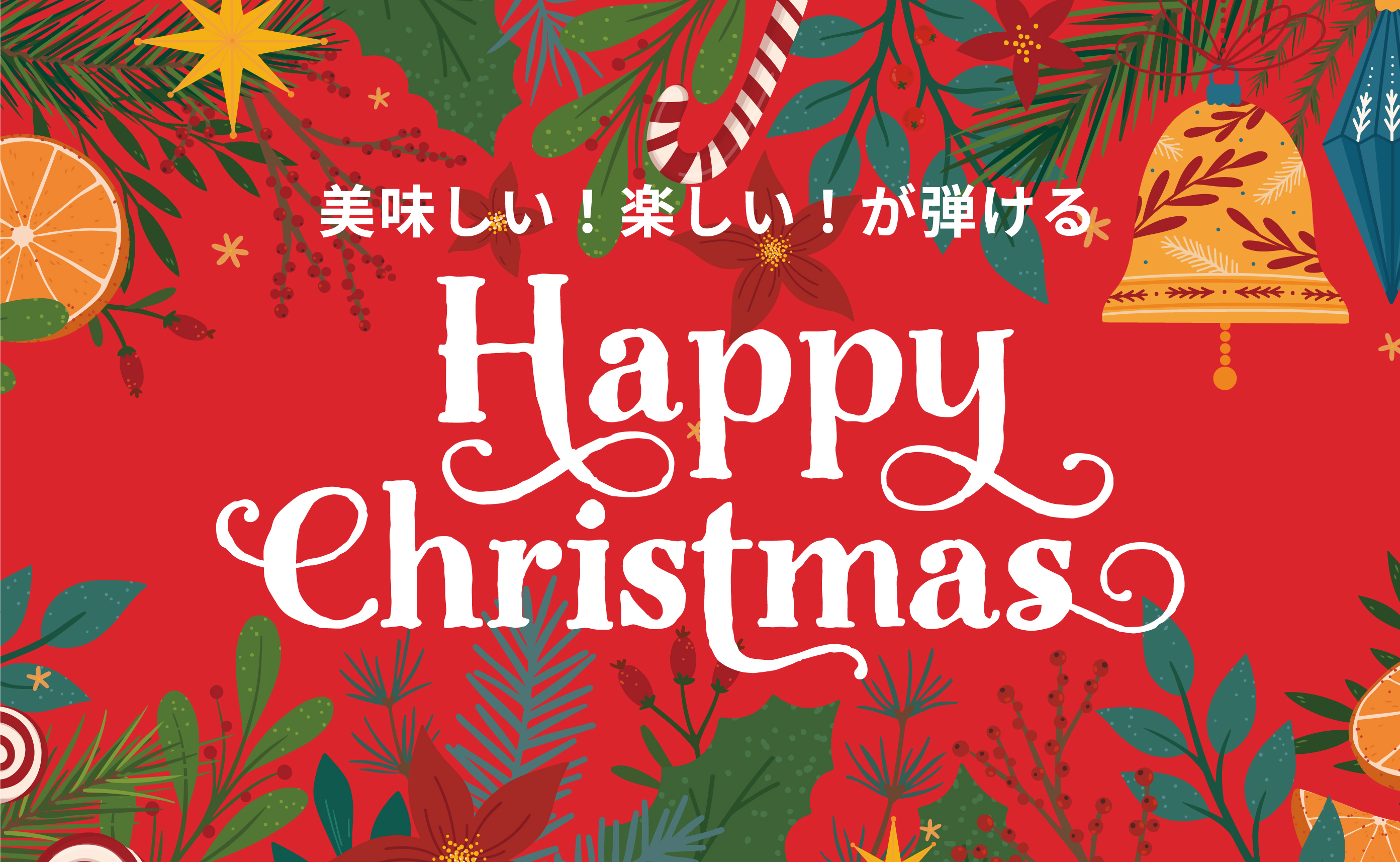 クリスマスお菓子