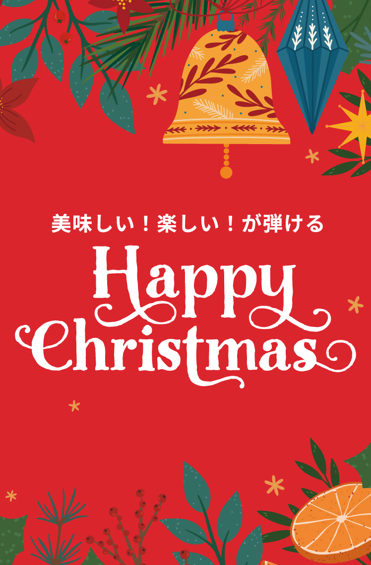クリスマスお菓子