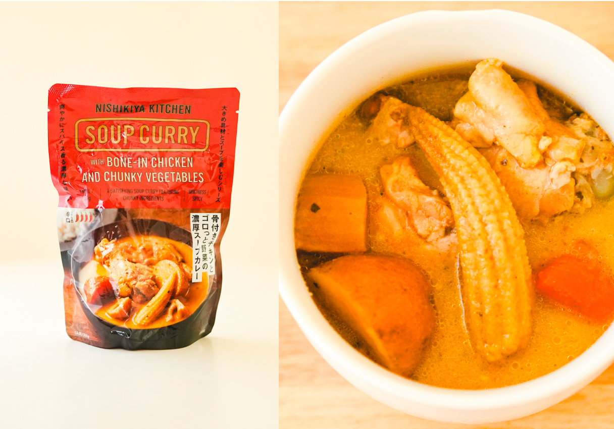 【5月の新商品】骨付きチキンとゴロっと野菜の濃厚スープカレー