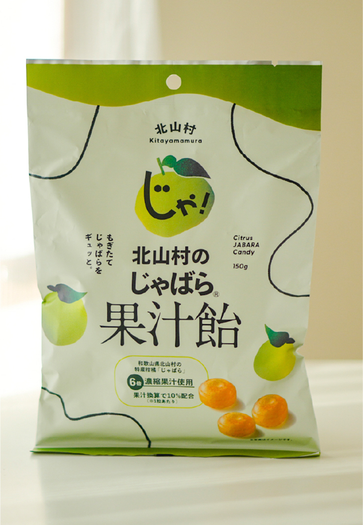 「じゃばら果汁飴」内容量：150g / 価格：566円