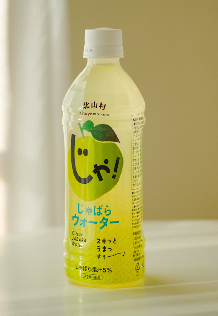 「じゃばらウォーター」内容量：500ml / 価格：279円