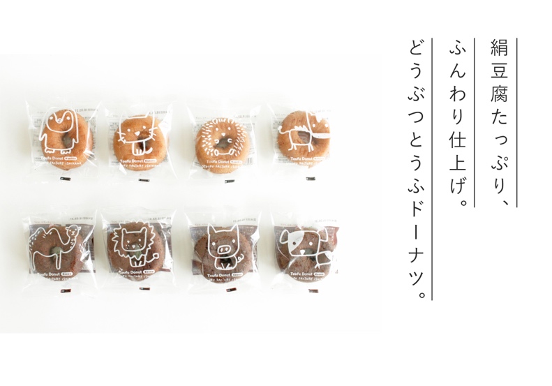 【生産者の声】おとうふやさんが作る、ふんわりドーナツ